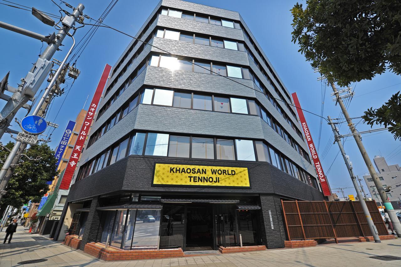 大阪 天王寺考山世界青年旅馆酒店 外观 照片