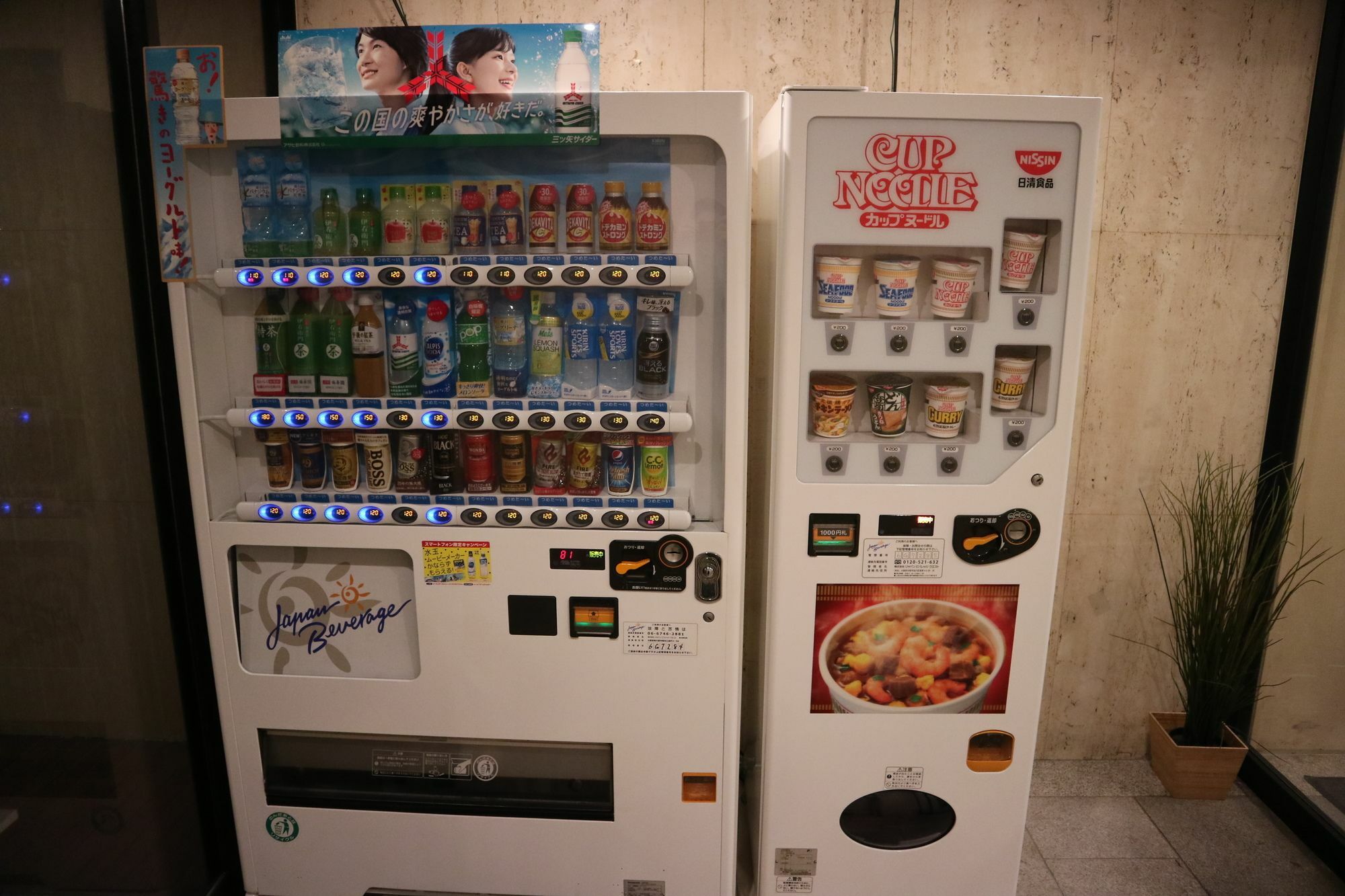 大阪 天王寺考山世界青年旅馆酒店 外观 照片