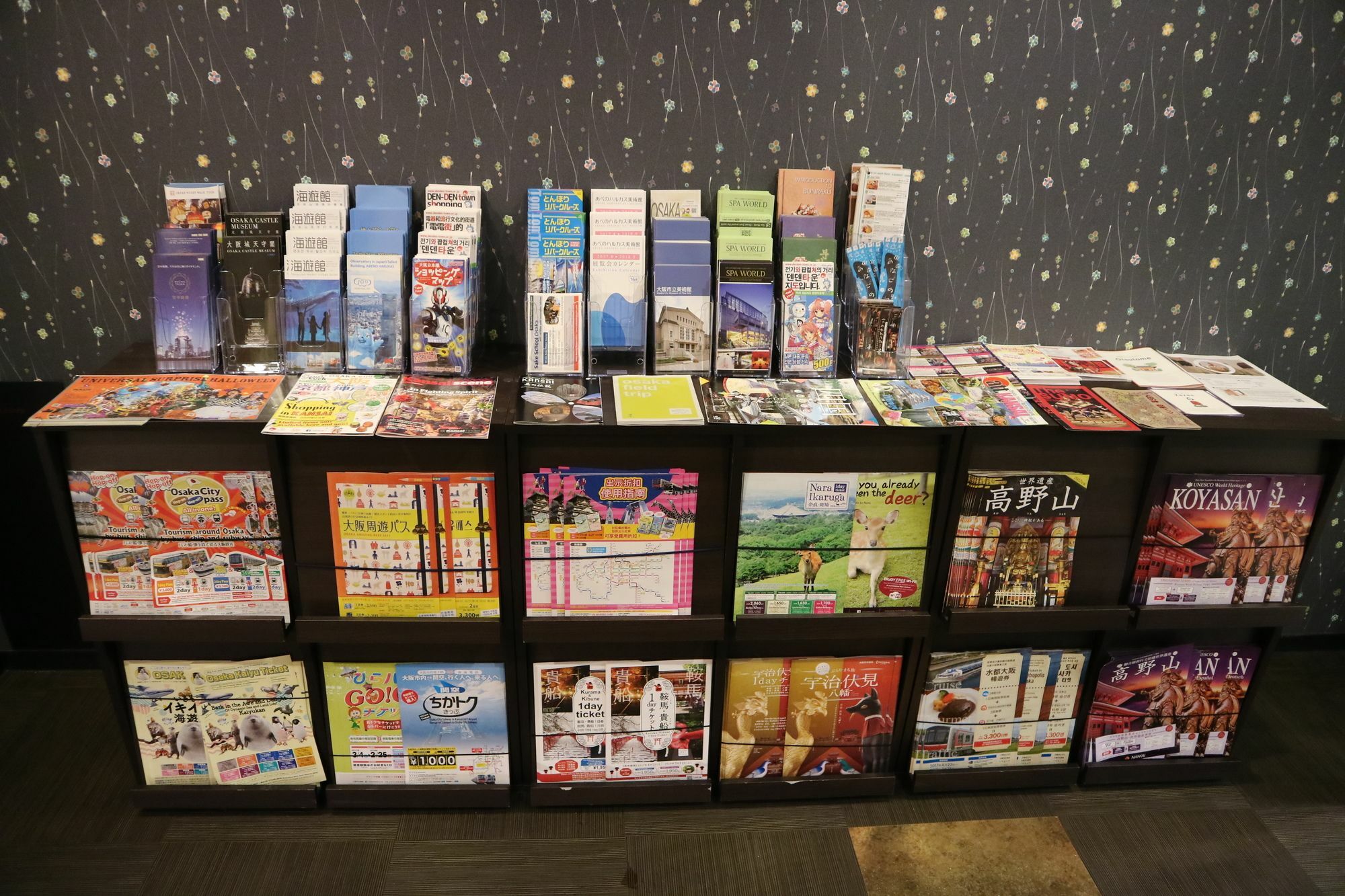 大阪 天王寺考山世界青年旅馆酒店 外观 照片